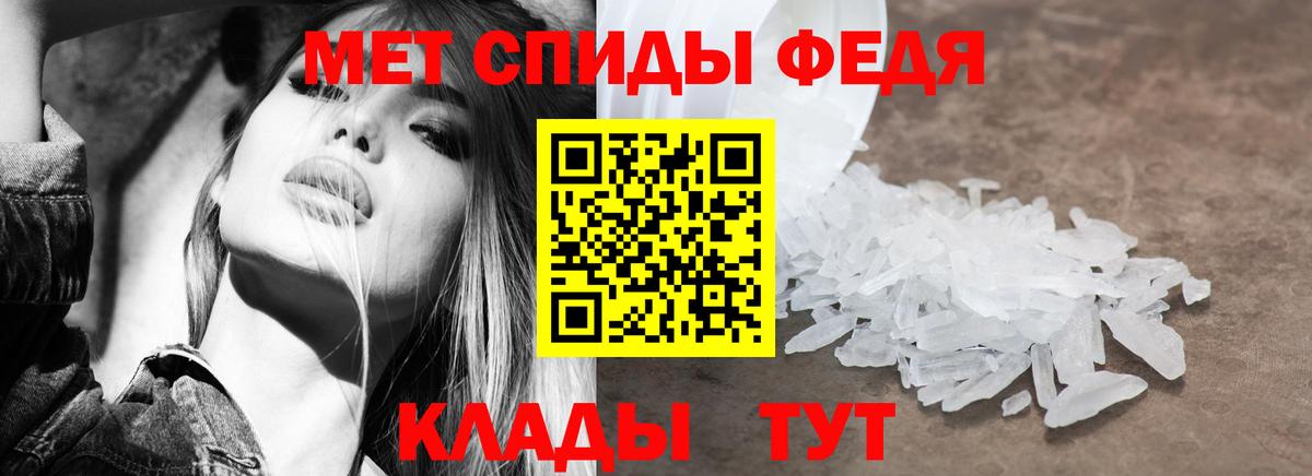 Элиста  Amphetamine Розовый  Вход с VPN 