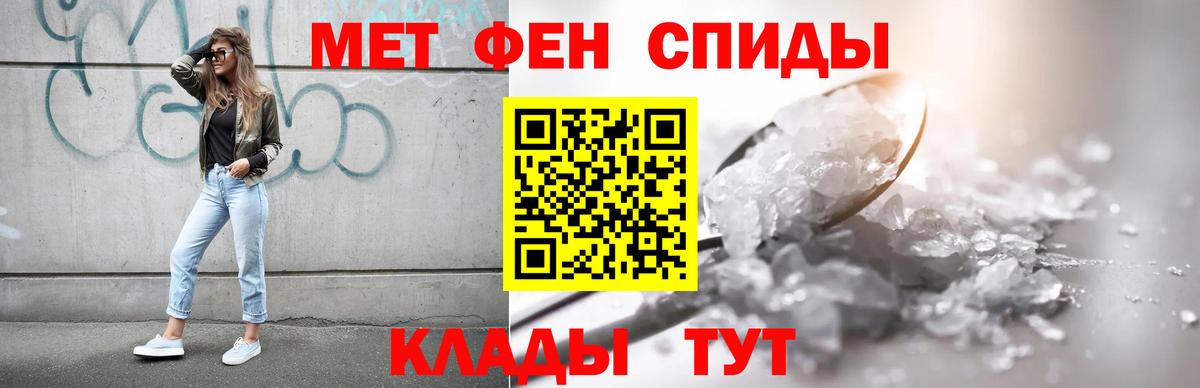 Amphetamine Premium Элиста