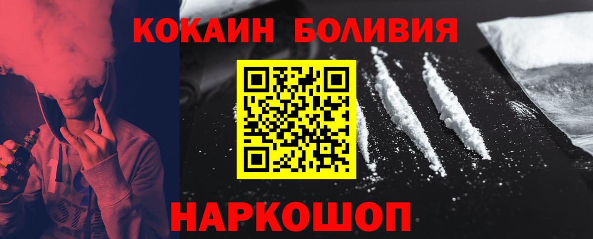 Кокаин Эквадор Элиста