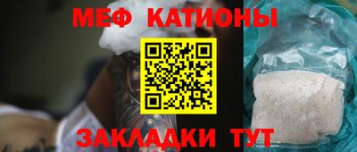 а пвп мука Бугуруслан