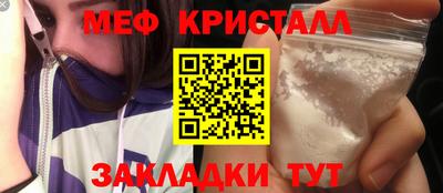 прущие грибы Будённовск