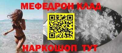 первитин Бузулук