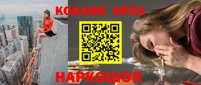 а пвп мука Бугуруслан