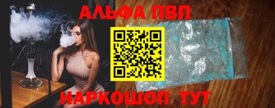 первитин Бузулук