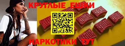 прущие грибы Будённовск