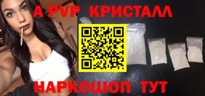 первитин Бузулук