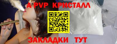 соль ск Малгобек