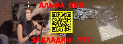 а пвп мука Бугуруслан