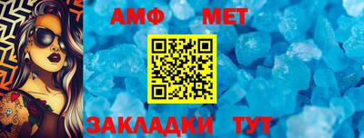 первитин Бузулук