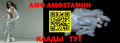 первитин Бузулук