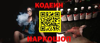 прущие грибы Будённовск