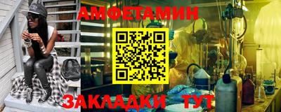 прущие грибы Будённовск