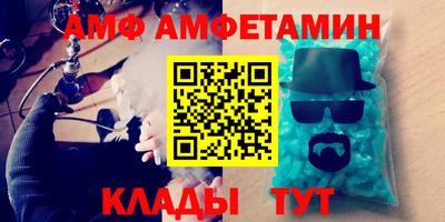 первитин Бузулук