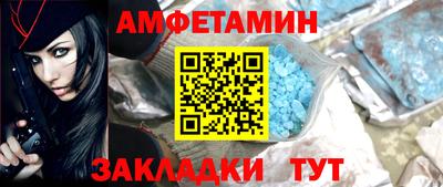 прущие грибы Будённовск