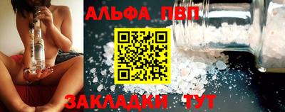первитин Бузулук