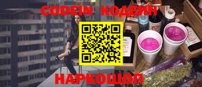 прущие грибы Будённовск