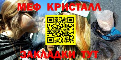 первитин Бузулук