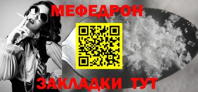 первитин Бузулук