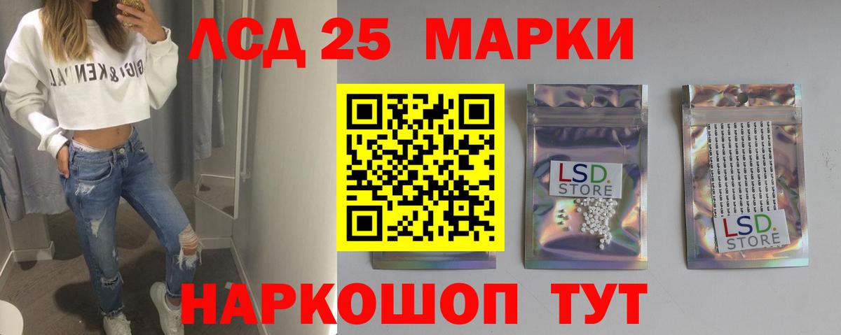 А ПВП СОЛЬ   Вход с VPN  Мефедрон   Гашиш  Элиста  Каннабис  ГЕРОИН 