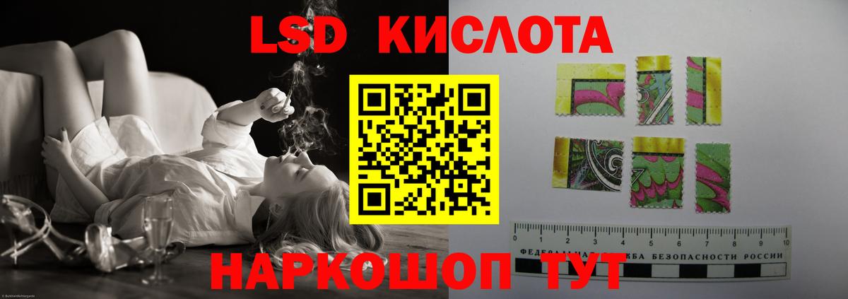 ЛСД экстази ecstasy  ЛСД экстази ecstasy  Вход с VPN  Элиста 