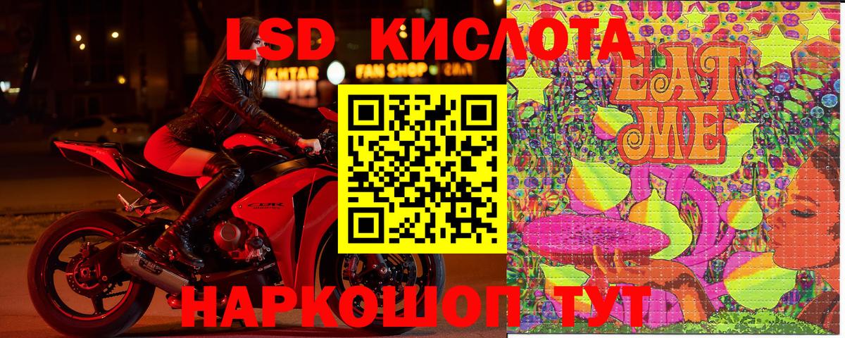 Марки 25I-NBOMe 1,5мг  Марки 25I-NBOMe  Вход с VPN  Элиста  Марки 25I-NBOMe 1,5мг 