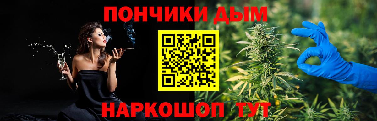 Бошки Шишки VHQ  МАРИХУАНА конопля  Элиста  Конопля VHQ  Конопля гибрид  Вход с VPN 