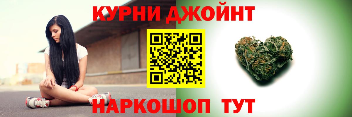 Каннабис THC 21% Элиста